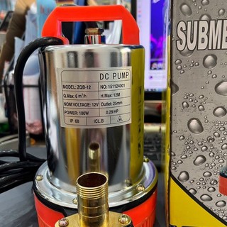 Máy bơm tõm bơm chìm 12v-160W