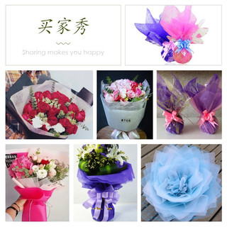 Giấy Lụa, Giấy Mếch, Giấy Vân Long Gói Hoa 50cm*50cm