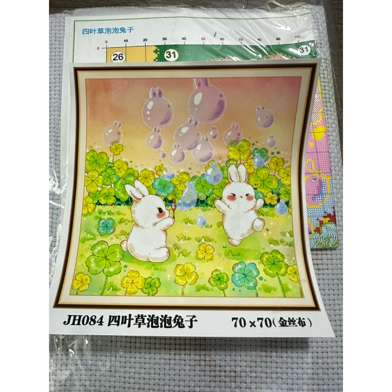 Tranh thêu chữ thập thỏ bong bóng 9ct 70x70cm vải kim tuyến