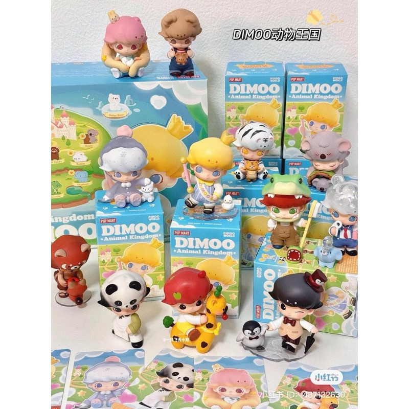 [Chính hãng] Blind box DIMOO - Animal Kingdom POP MART (Unseal)
