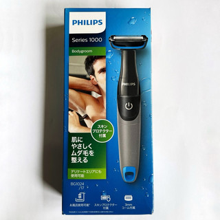 Máy cạo lông bodygroomer philips bg1024/17 - nhập nhật