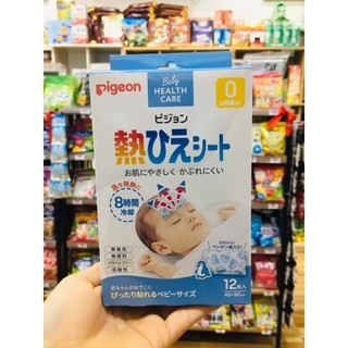 MIẾNG DÁN HẠ SỐT PIGEON (12 MIẾNG) CHO BÉ TỪ 0 TUỔI