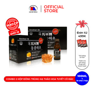 Combo 2 hộp nước đông trùng hạ thảo Hàn Quốc IL Yang (hộp 10 chai) + tặng 3 gói hồng sâm Elnutri