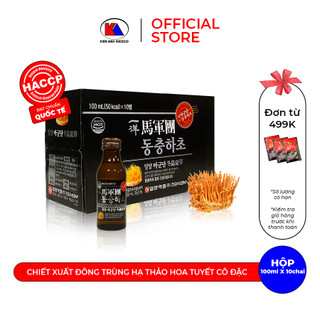 Nước Đông Trùng Hạ Thảo Hàn Quốc IL Yang, bổ sung vitamin và tăng sức đề kháng, hộp 10 chai