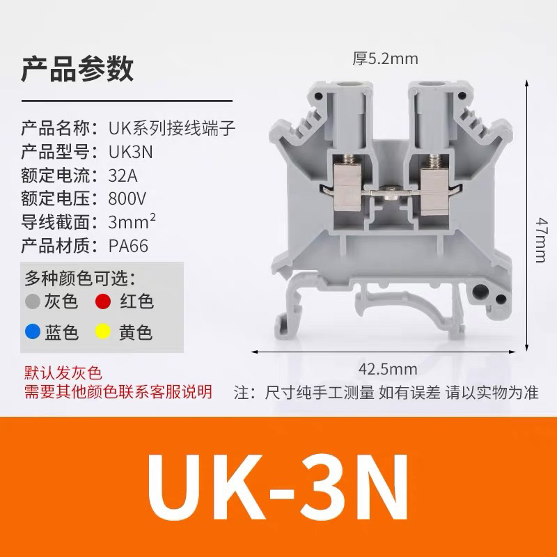 Cầu đấu UK 2.5 - UK3- Uk5- UK6 Set 10 cái