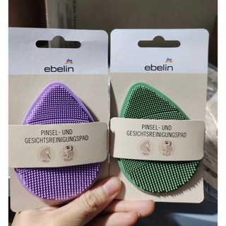 Miếng rửa mặt Silicon Ebelin Đức