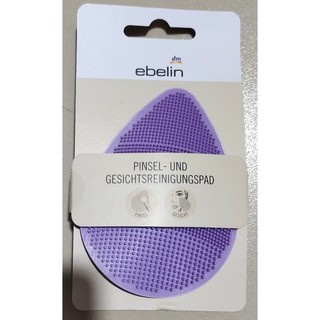 Miếng rửa mặt Silicon Ebelin Đức