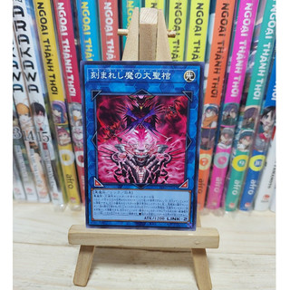Thẻ bài yugioh info-jp047 - link fiendsmith sequentia - common