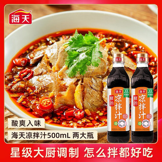 Sốt trộn nộm - nước sốt làm các món lạnh chai 500ml | gia vị trung quốc 888