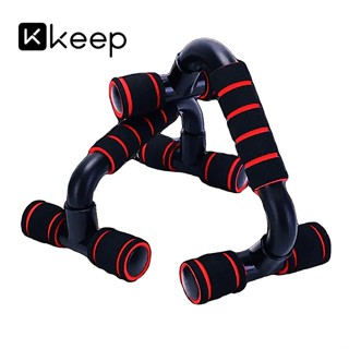  Dụng cụ hít đất KEEP cặp thanh chống đẩy PUSH UP STAND chân thẳng tại nhà chịu lực 