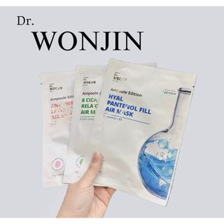 Mặt nạ Wonjin Ampoule edition