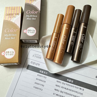 Mascara lông mày Etude House Color My Brows 4.5g-9g