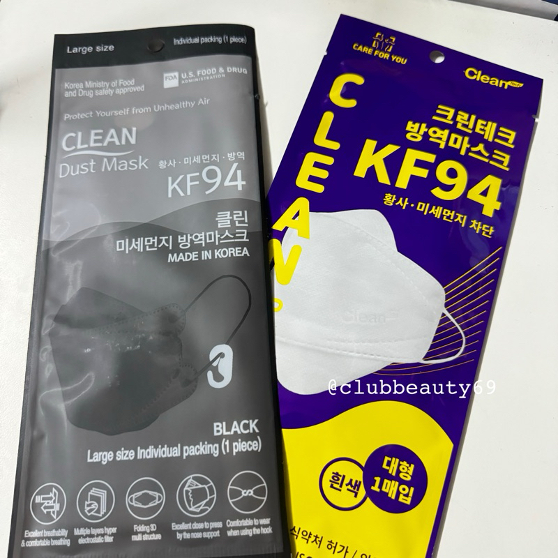 [Set 10 cái- 20 cái, 1 cái/túi] Khẩu trang Hàn Quốc Cleantech KF94 Nguyên phụ nội địa màu Trắng, KF94 màu Đen, size Lớn