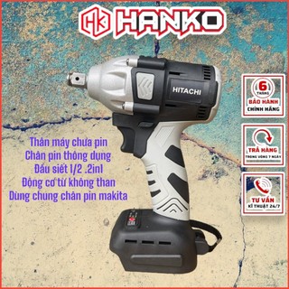 Thân Máy siết bulong Hitachi Động cơ từ không chổi than chân pin phổ thông 4cm