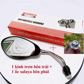 Kính Yaz Gương Yaz H2C Chân Inox Bên Trái Kèm Ốc Salaya 10ly Bên Phải – Gương Chiếu Hậu Xe Máy