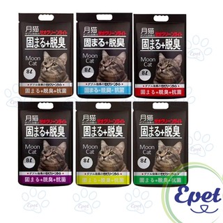 Cát vệ sinh, cát nhật đen cho mèo 8l