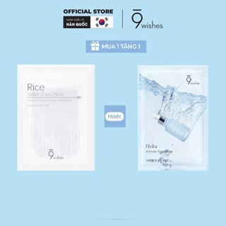   QT 1 mặt nạ giấy Hydra hoặc 1 mặt nạ Rice