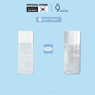   1 Tinh chất Hydra 8ml hoặc 1 tinh chất White 8ml