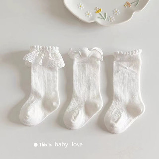 Tất lưới trắng cổ bèo bé gái