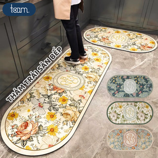 Thảm Trải Sàn Nhà Bếp TOAM Thấm Hút Nước Vải Tảo Cát Cao Cấp, Thảm Chùi Chân Lót Cao Su Chống Trơn Trượt Dễ Dàng Vệ Sinh