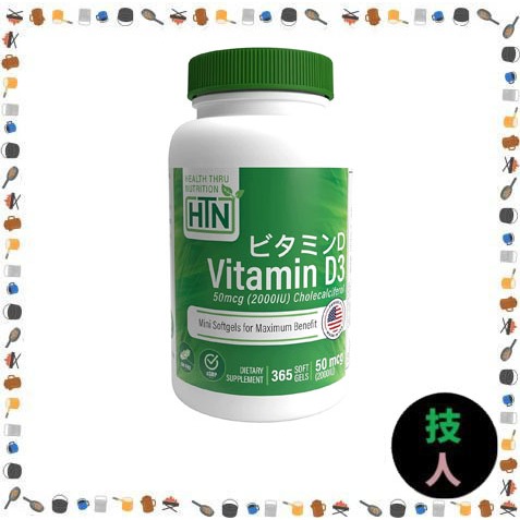 【Direct From Japan】 Health Thru Nutrition Vitamin D3 2000IU Softgel Capsules - Highly Concentrated Natural Vitamin D Supplement, 50mcg Cholecalciferol, Soy-Free, Gluten-Free, Non-GMO (365 Softgel Capsules, 1 Year Supply)