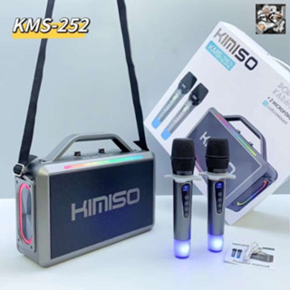 Loa Bluetooth KIMISO KMS 252 - Công Suất Lớn, Bluetooth V4.0,Đèn Led Cực Chất - Loa Hát Kara Cao Cấp (Bản Nội Địa Trung)