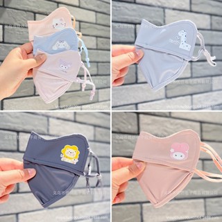 Khẩu trang vải cho bé khẩu trang chống tia uv cho bé