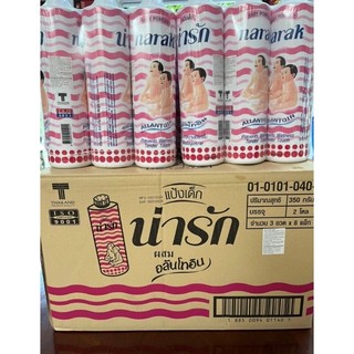 Phấn thơm Narak cho bé và người lớn Thái Lan 350g