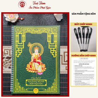   Bản Cao Cấp Loại 1 Sổ Tay chép kinh Địa Tạng Bồ Tát Bổn Nguyện In Mờ - Tuệ Tâm 