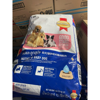  Thức ăn dành cho chó mang thai và chó con tập ăn smartheart bao 15kg - đồ ăn dành cho chó bầu và chó con À petshop 