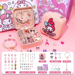 Vòng Tay Cho Bé Gái Vòng Tay Charm Pandora Đồ Chơi Hình KUROMI CINNAMOROLL MELODY