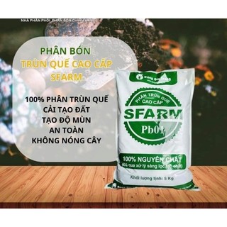 Phân bón hữu cơ trùn quế viên nén ( 1 kg )