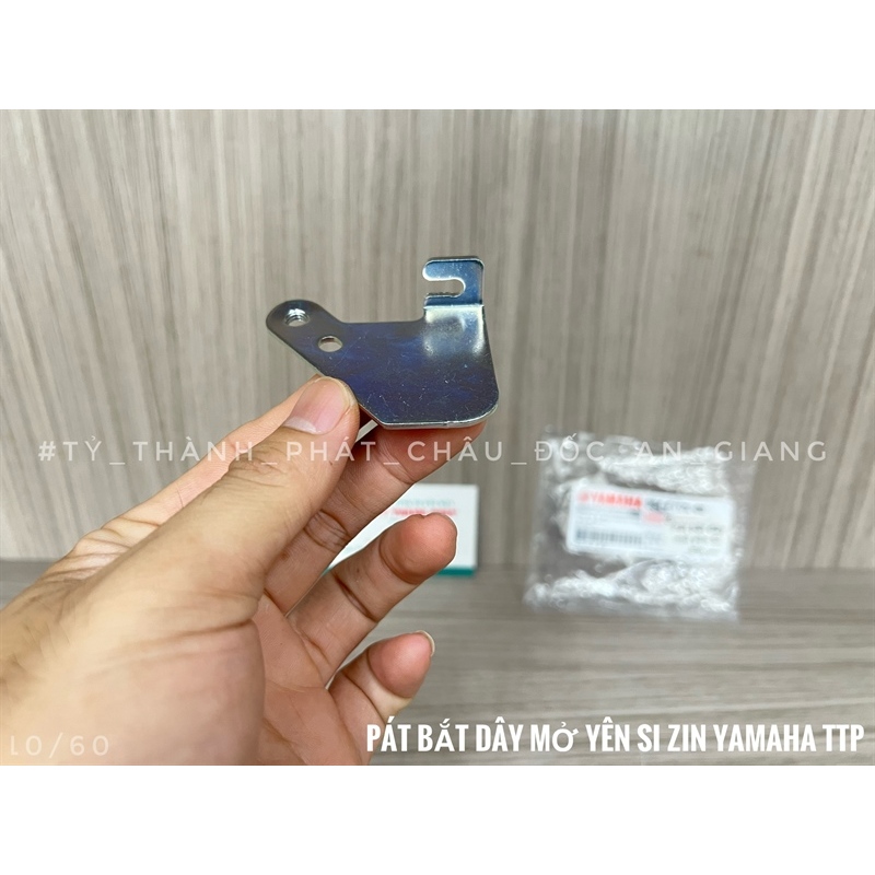 Pát bắt dây mở yên Sirius zin ( 1 Cái ) 3S4F117K0000