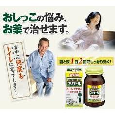 Viên uống giúp giảm tiểu đêm Kobayashi Yurinal B Nhật Bản hộp 120 viên