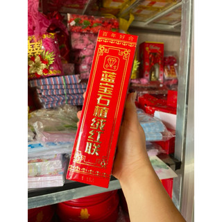 LIỄN dán đám cưới hỏi  .