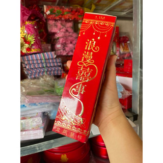 LIỄN dán đám cưới hỏi  .