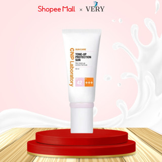 Kem chống nắng nâng tông da CNP Laboratory Tone-Up Protection Sun SPF42/PA+++ 50ml