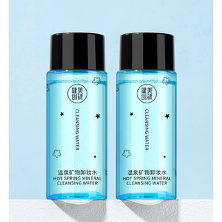 Nước tẩy trang Maycreate Makeup Remover hương dịu nhẹ 50ml