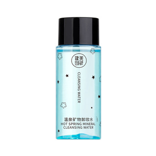 Nước tẩy trang Maycreate Mini 50ml