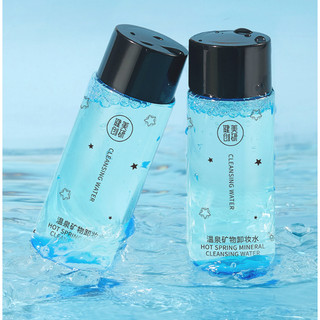 Nước tẩy trang Maycreate Mini 50ml