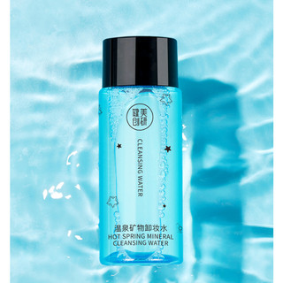 Nước tẩy trang Maycreate Mini 50ml