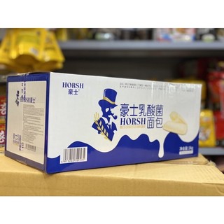 [THÙNG 2KG] BÁNH SỮA CHUA HORSH ONG GIÀ (TẦM82-  90 CÁI)