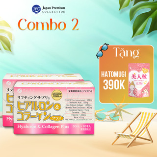 Combo 2 Nước uống Collagen & Hyaluron Fine Japan Plus 5.250mg (Hộp 10 chai x 50ml)