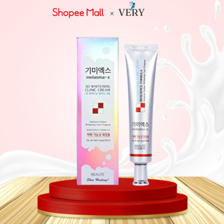 Kem Dưỡng Melasma-X 3D Whitening Clinic Renewal 40ml