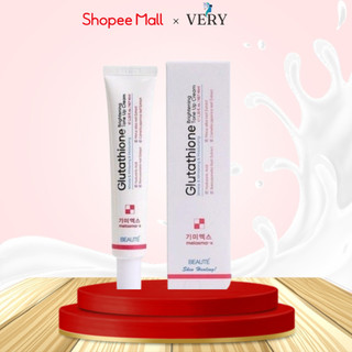 Kem dưỡng trắng Melasma Glutathione Brightening Tone Up Cream 40ml