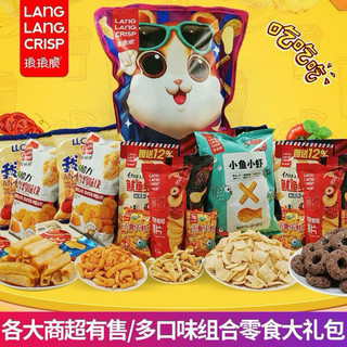 ❤️BIMBIM KHỔNG LỒ 526gr- siêu HOT❤️