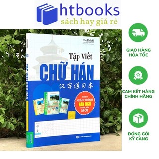Sách - Tập Viết Chữ Hán Theo Giáo Trình Hán Ngữ Mới (Tái bản) - MC -B98