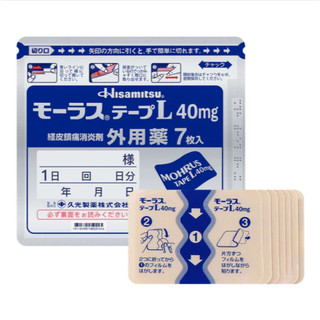 Miếng dán giảm đau Hisamitsu túi 7 miếng giảm đau lưng thoát vị đĩa đệm - Nếp shop