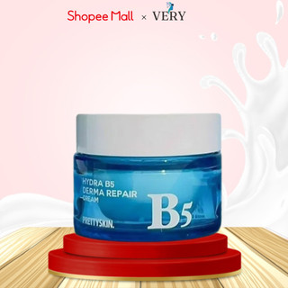 Kem Dưỡng Hydra Derma Cream B5 Prety Skin 52ML Hàn Quốc