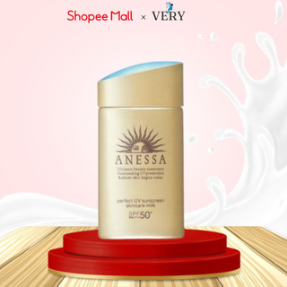 Sữa Chống Nắng Dưỡng Da Anessa Perfect UV SPF50+/PA++++ 60ml - RHW Beauty